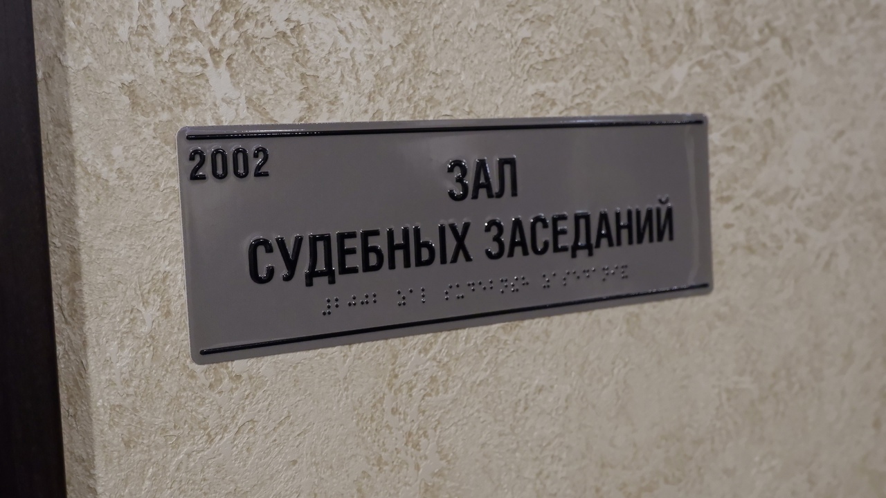 Прокуратура: в Самаре отправили за решетку 12 участников наркоторговой ОПС Кировский районный суд Самары вынес приговор по...