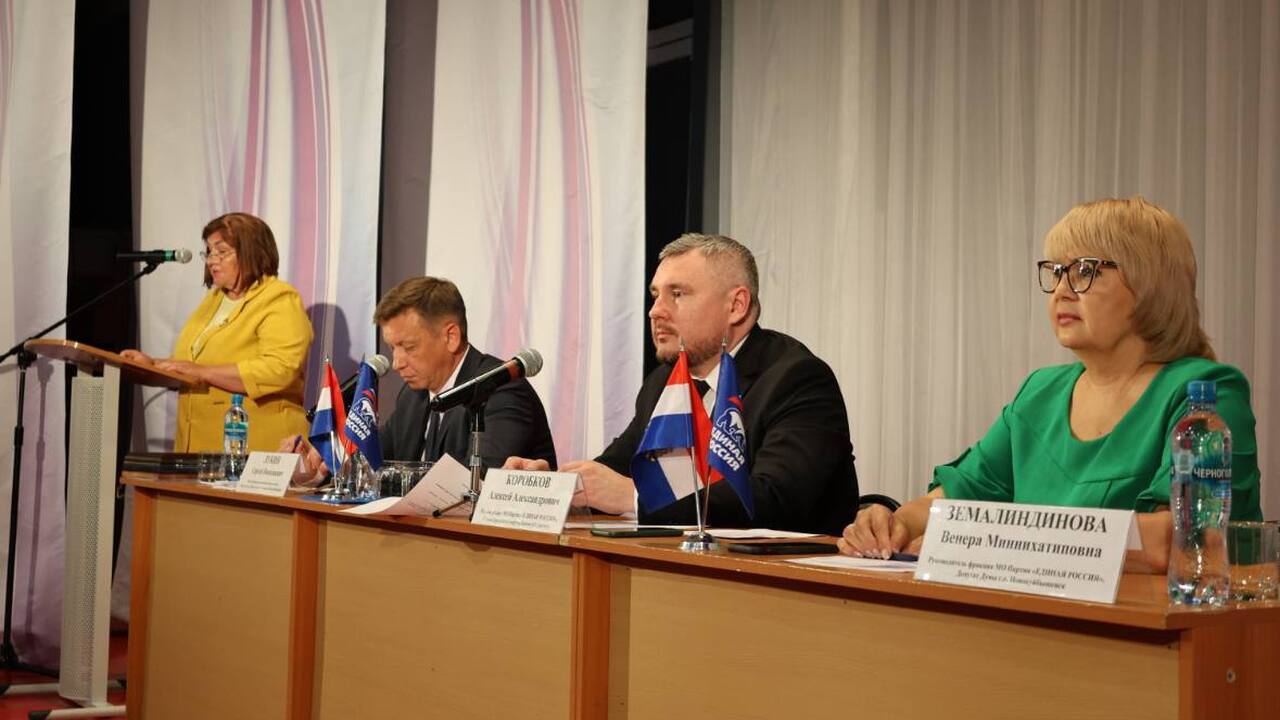 Коробков возглавил отделение политической партии "Единая Россия" Новокуйбышевска Алексей Коробков, занимающий пост главы городск...