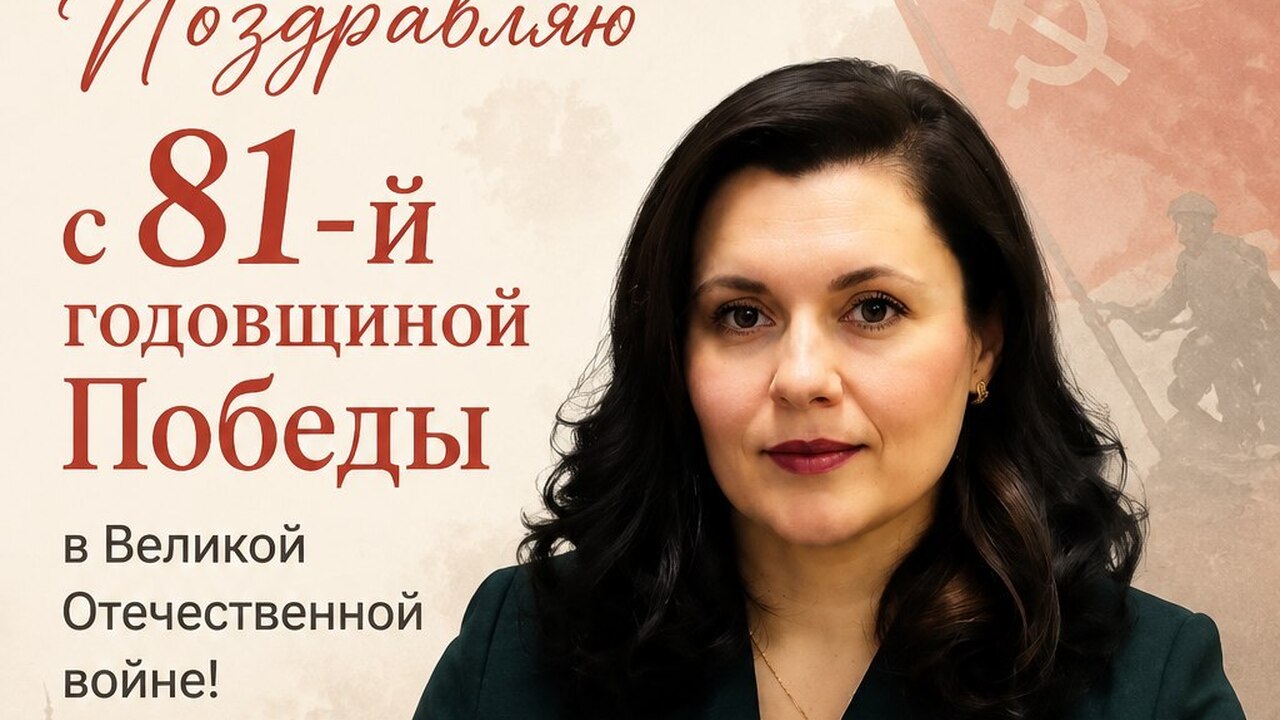 И.о. главы городского округа Новокуйбышевск Вер...