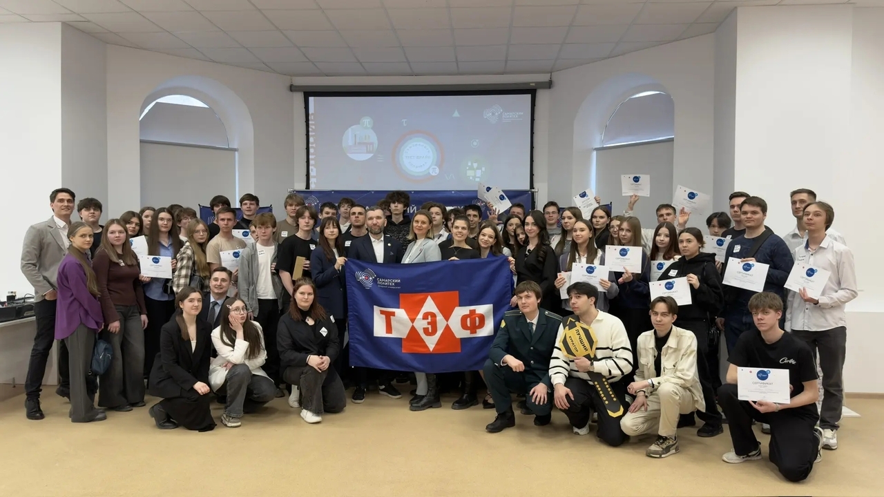 «Т Плюс» поддержала День открытых дверей для абитуриентов СамГТУ «Т Плюс» традиционно выступила партнёром Дня от...