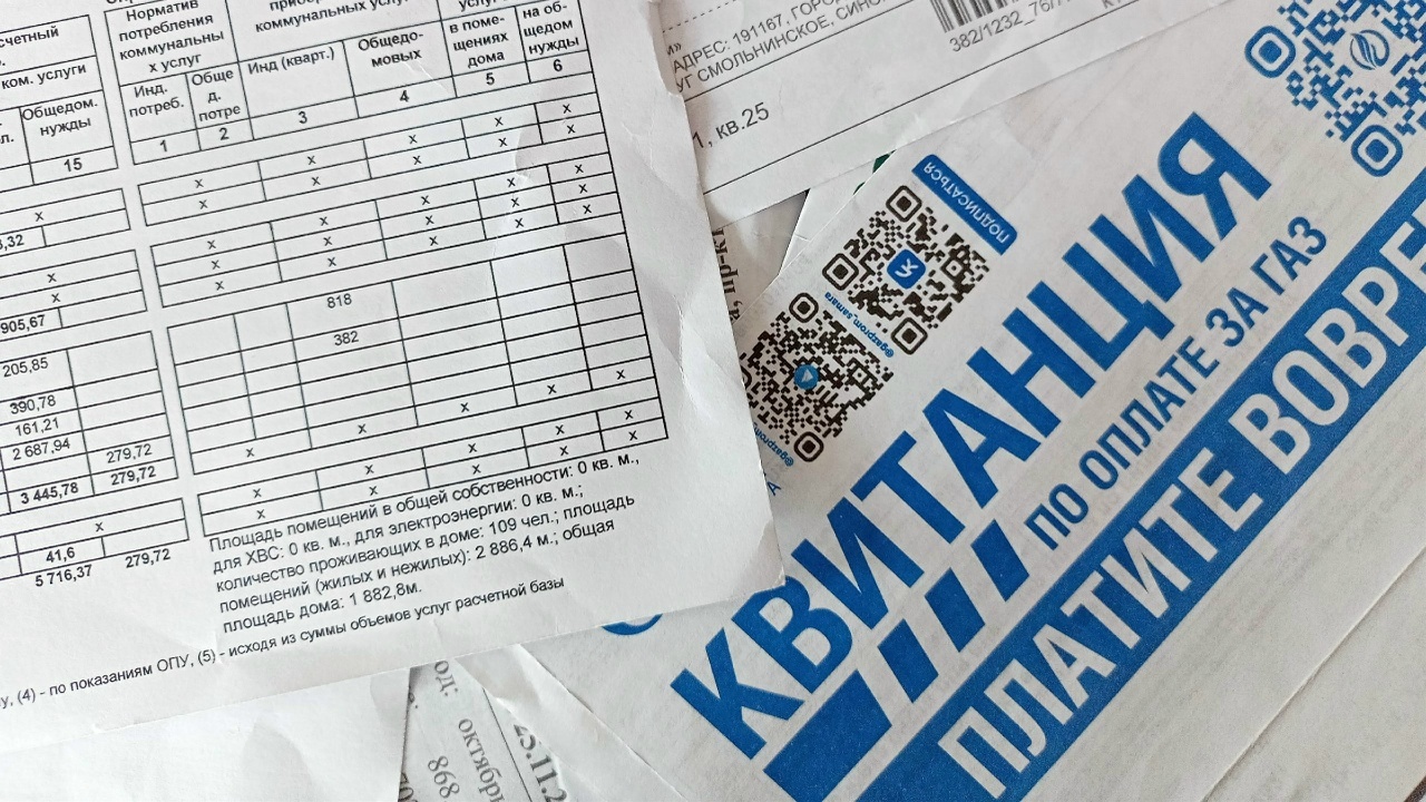 С 2026 года ваш счёт за воду может утроиться, н...