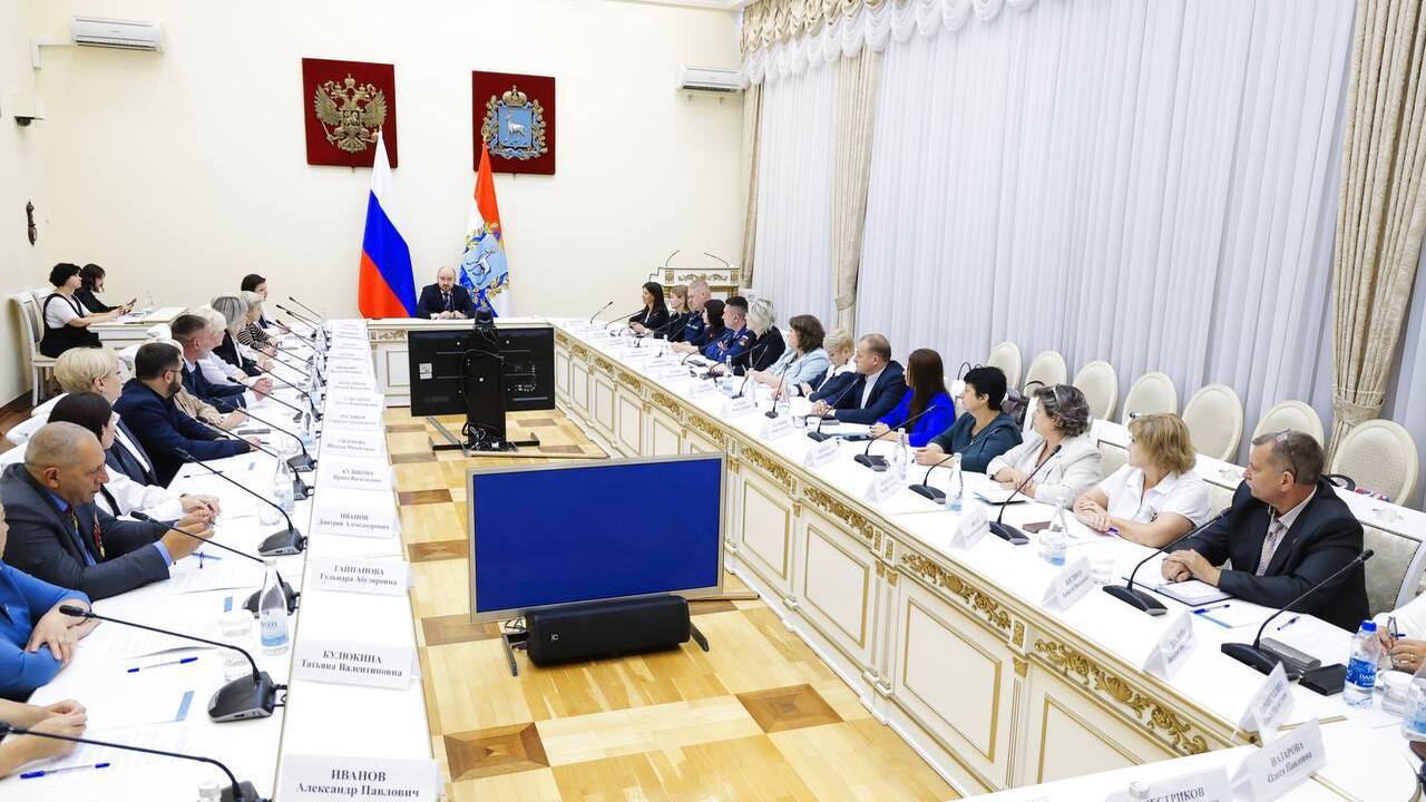 Федорищев провел совещание по комплексной подде...
