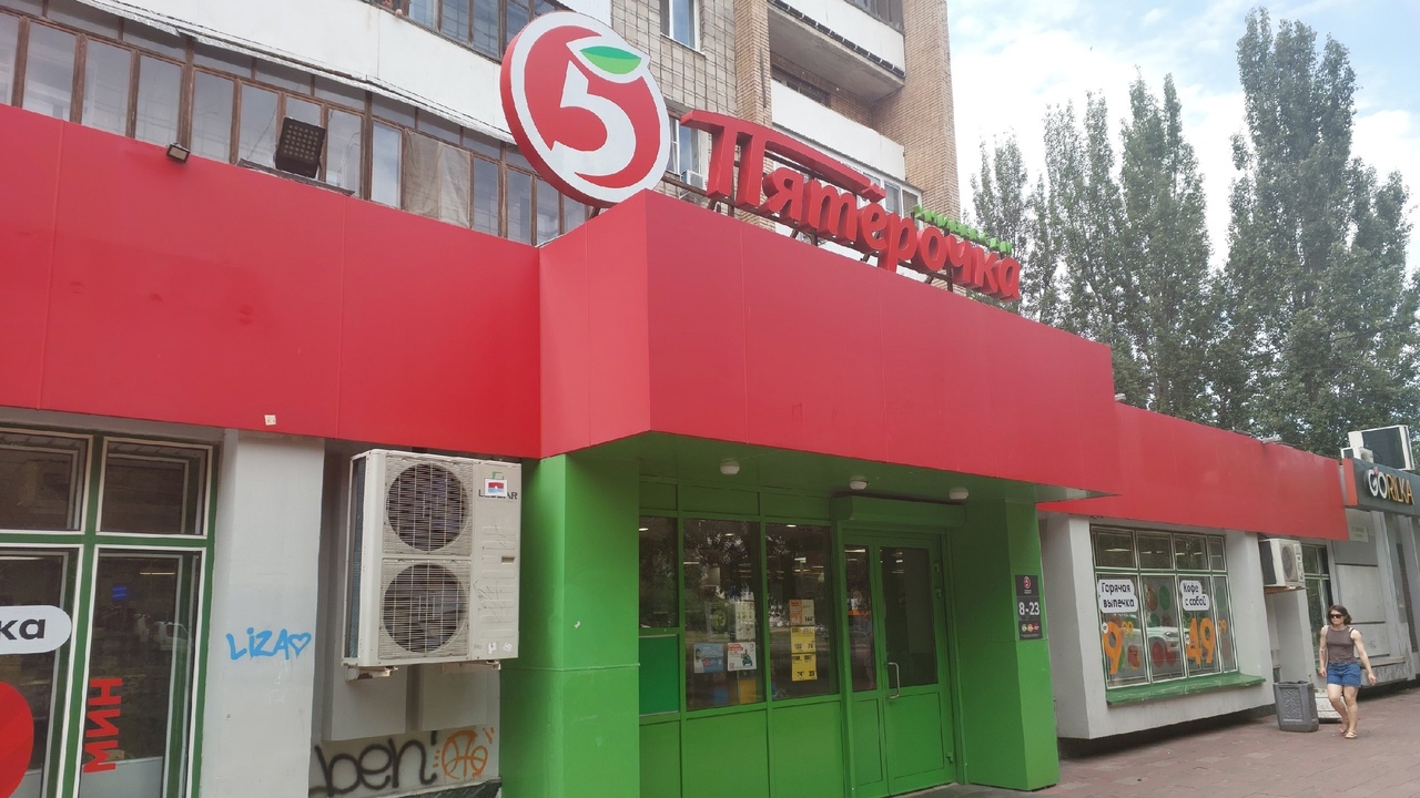 Раскрываем самые распространенные уловки в мага...
