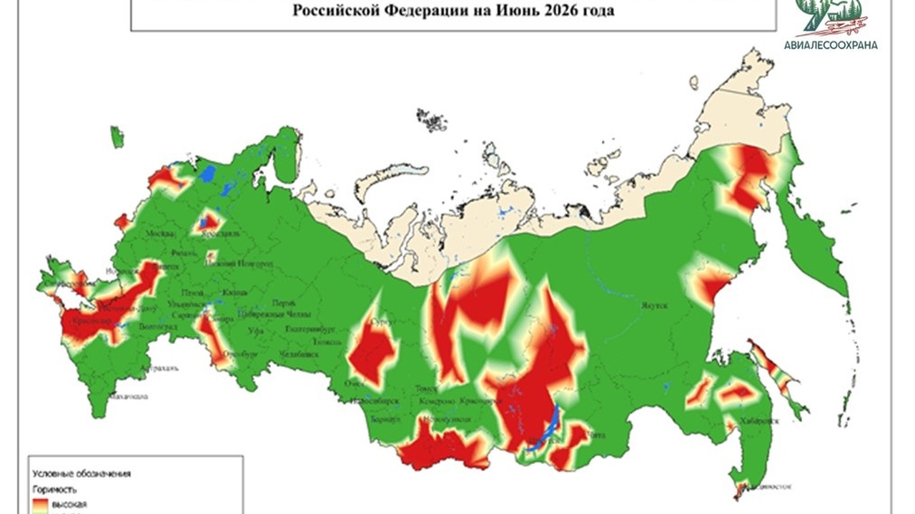В июне 2026 года ожидается, что в 44 регионах Р...