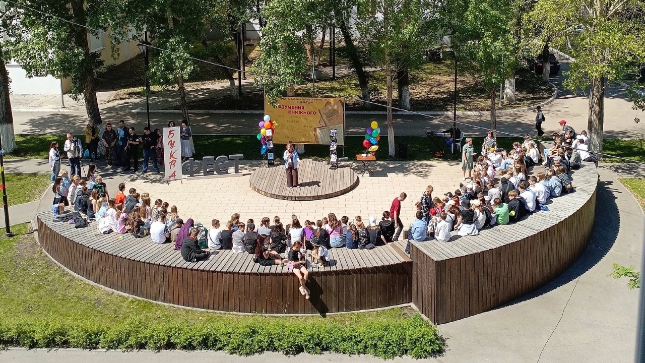 В Новокуйбышевске прошел фестиваль "Свет разумения книжного" В Новокуйбышевске вчера, 23 мая 2025 года, поря...