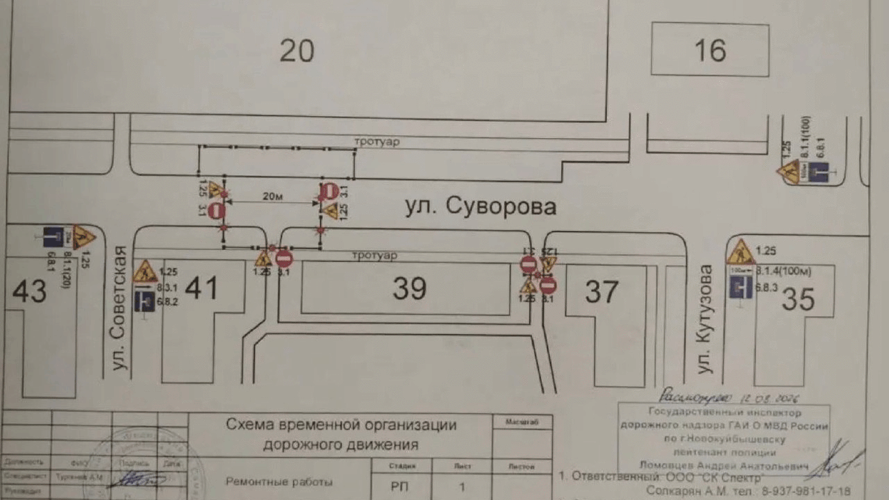 С 21:00 14 августа по 05:00 17 августа 2026 год...