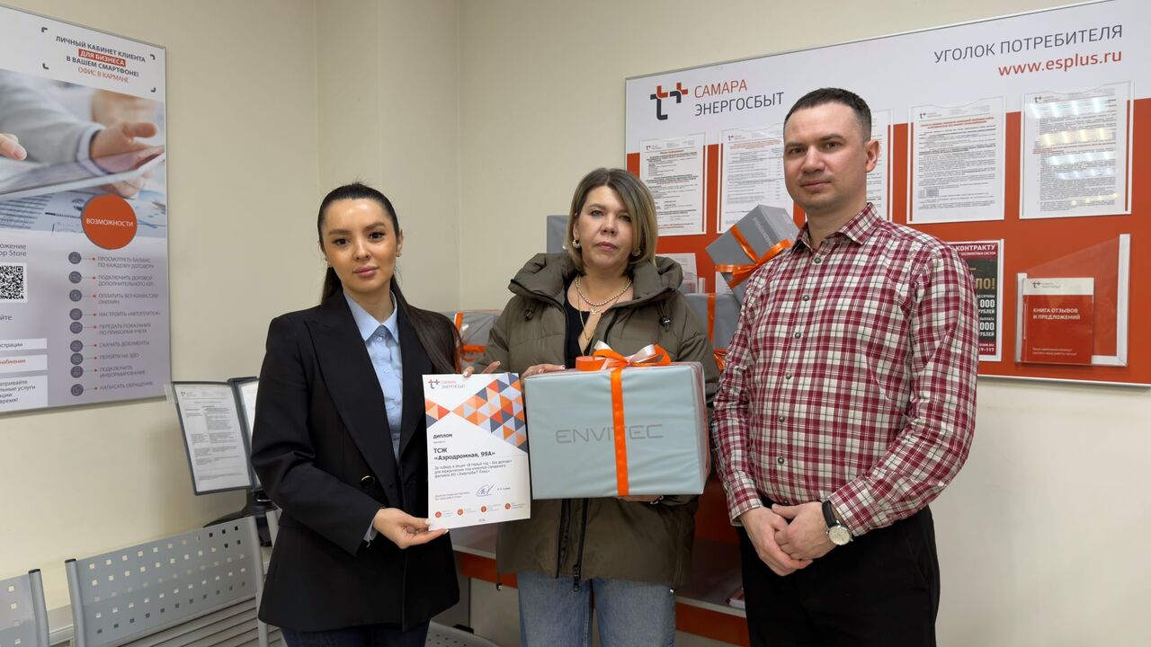 Первые победители ежегодной акции «В Новый год ...