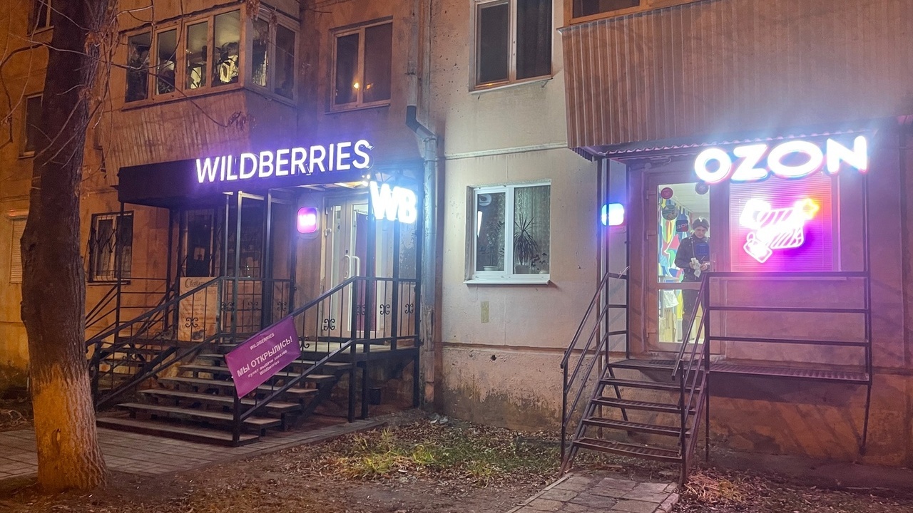 «Мы окончательно прекращаем работу c 18 июня»: Wildberries и Ozon объявили о своем решении для всех россиян Wildberries и Ozon с июня 2025 года прекратили ...