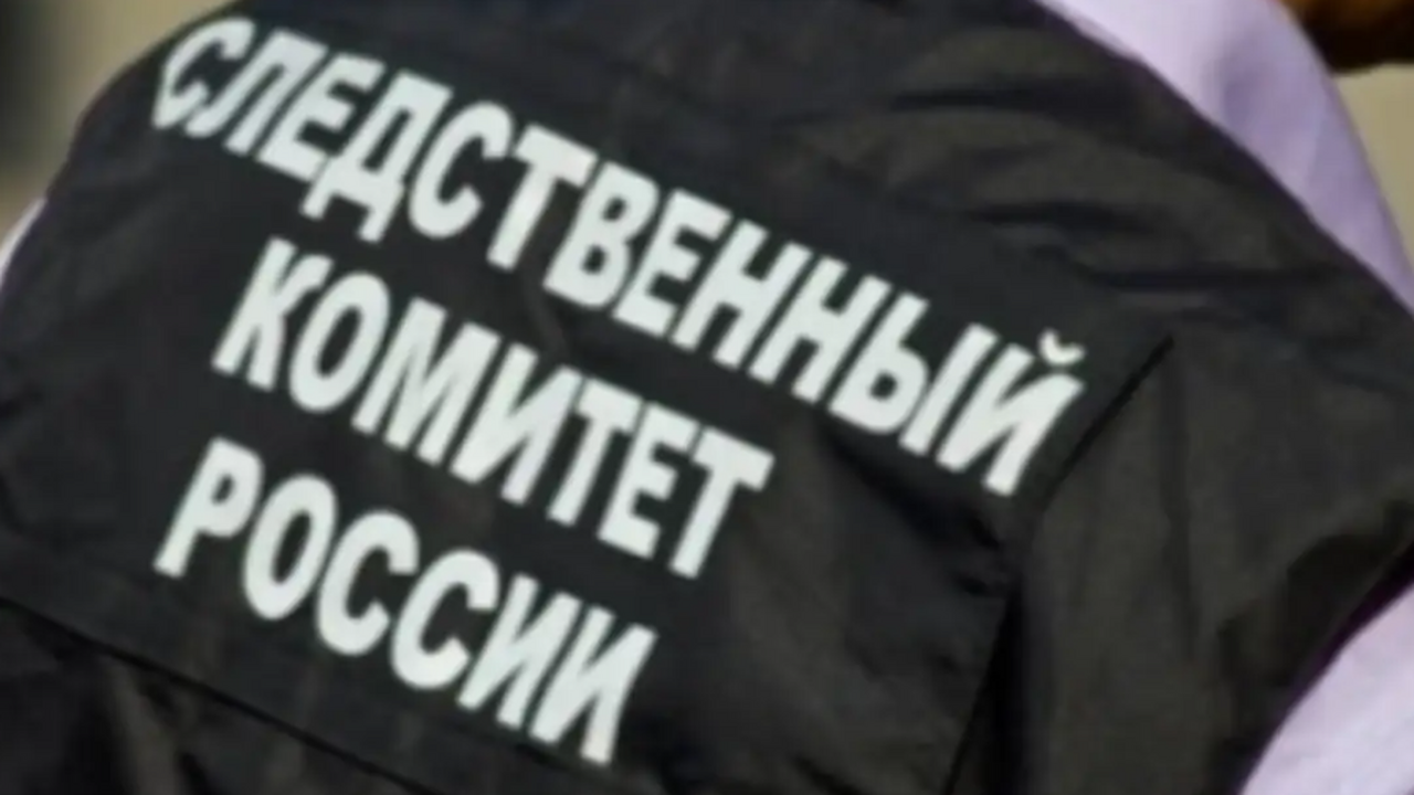 Сотрудники Следственного управления Следственно...