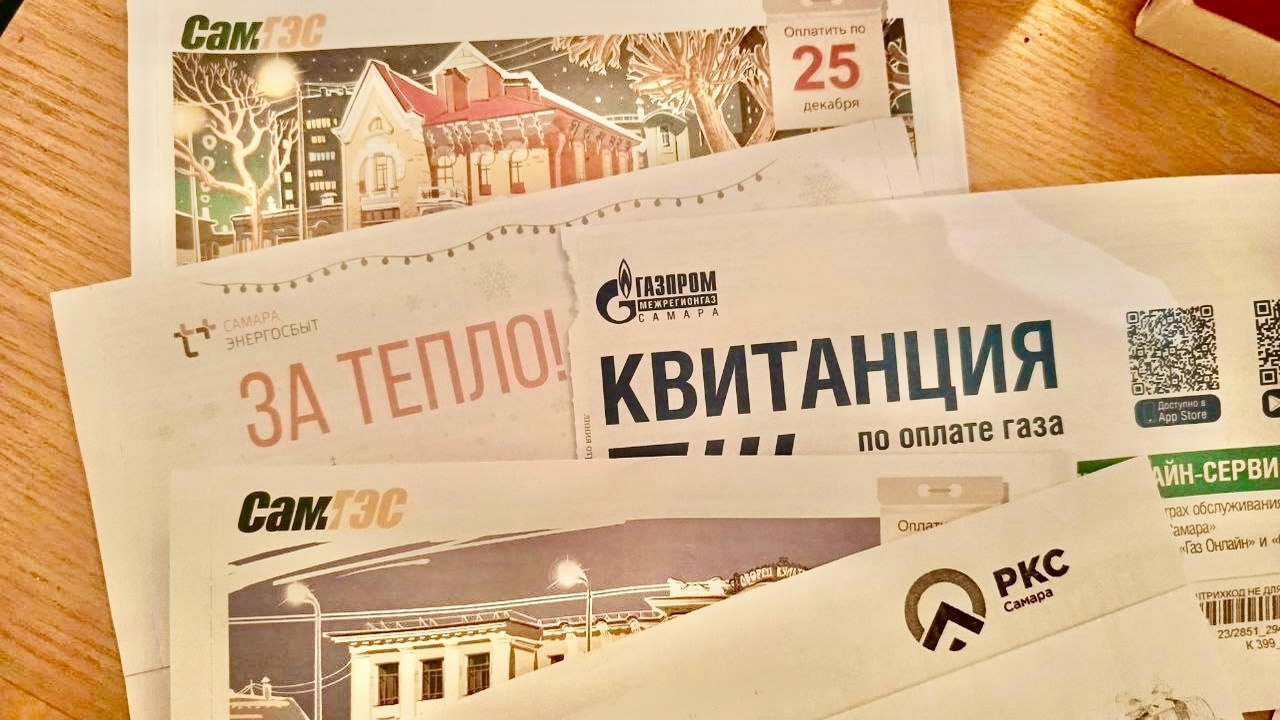С 1 июля взлетят цены на тарифы ЖКХ: вот за что заставят платить больше всего Проверьте свою квитанцию прямо сейчас — возможн...
