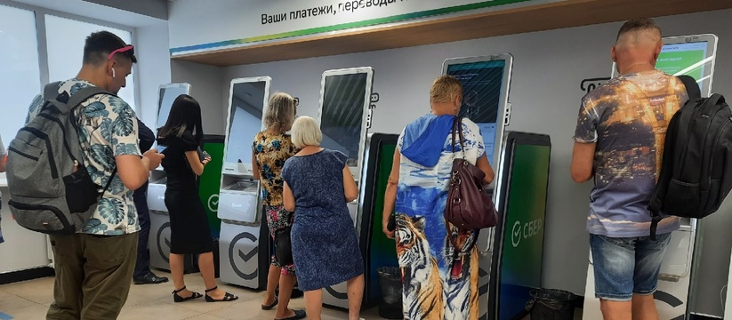 Полный запрет на снятие наличных: Сбербанк принял важное для россиян решение 12 июня