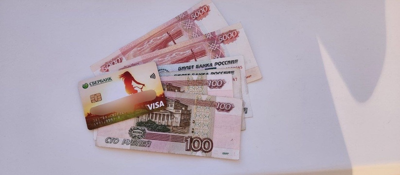 Россиянам дали всего один день: Сбербанк предупредил всех, у кого есть «Сбербанк Онлайн»