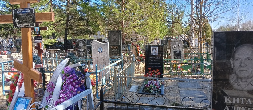 Какие могилы стоит обходить стороной, чтобы не навлечь беду