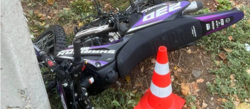 В Новокуйбышевске произошло ДТП с участием подр...