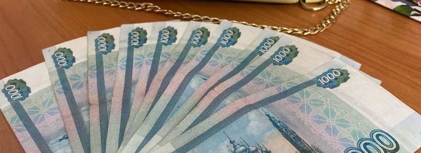 Решение было принято. Россиянам разово выплатят по 10 000 рублей до 29 августа