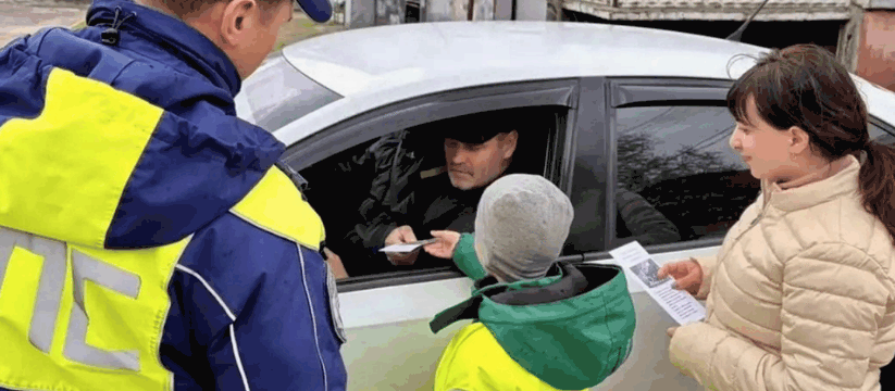 В городе Новокуйбышевске состоялась акция «Роди...