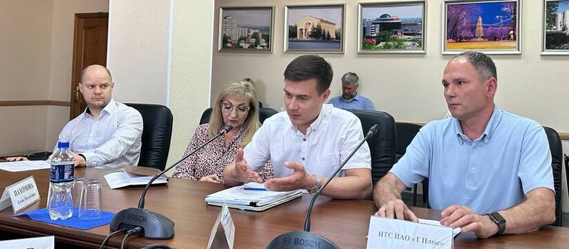 В официальном Telegram-канале Администрации гор...