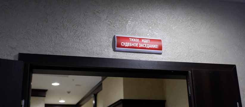 В Новокуйбышевске суд вынес приговор по делу об...