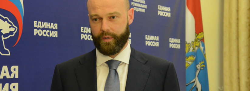 Самарские депутаты партии "Едина Россия" выбрали кандидата на довыборы в губернскую думу