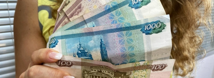По 5000 рублей каждому с 20 июля: россиян обрадовали новой выплатой от государства