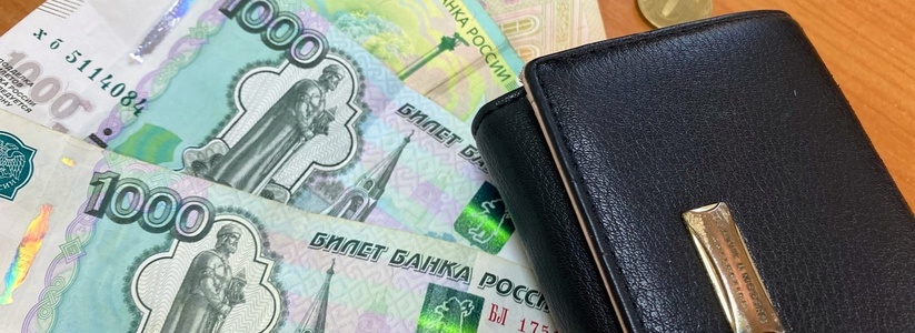 «Тем, у кого есть стаж 25 лет». Пенсионерам повысят пенсии на 5000 рублей с августа