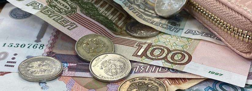 Снова по 10 000 рублей на детей от ПФР в августе: кто получит новое пособие