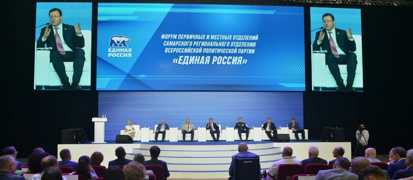 Дмитрий Азаров поддержал инициативы Форума первичных отделений партии