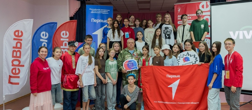 Активисты новокуйбышевского филиала Движения Пе...