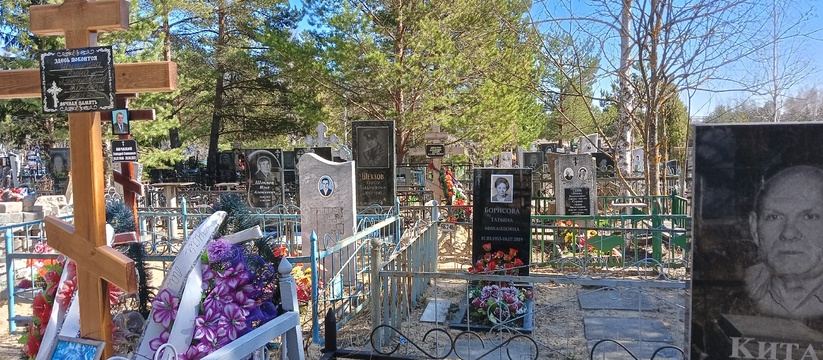 Почему нельзя часто ходить к умершему родственнику на кладбище