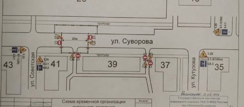 С 21:00 14 августа по 05:00 17 августа 2026 год...