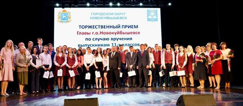 В социальной сети глава города Новокуйбышевска ...