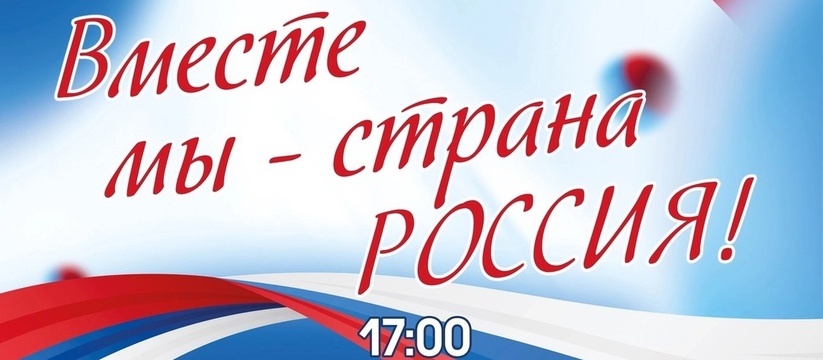 Сегодня для большинства новокуйбышевцев наступа...