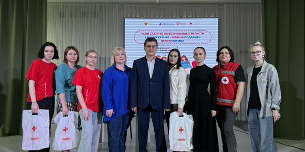 В Новокуйбышевске состоялась акция "Код донора"