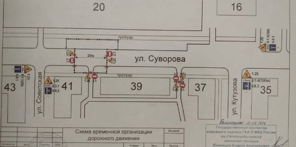 В Новокуйбышевске общественный транспорт времен...