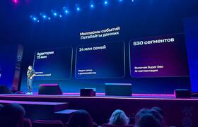 Т2 запустила бренд T2 AdTech — нового игрока на...