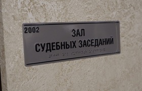 В Новокуйбышевске мужчина предстанет перед судо...