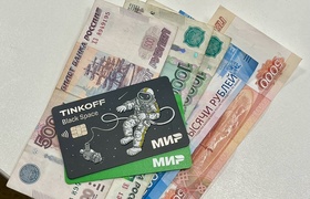 В Новокуйбышевске женщину оштрафовали за фиктив...