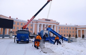 В Новокуйбышевске начали демонтировать горку на...