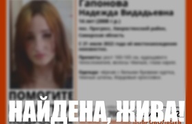 В Самарской области нашли пропавшую 14-летнюю девочку с карими глазами