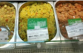 В магазинах Новокуйбышевска на ценниках изображ...