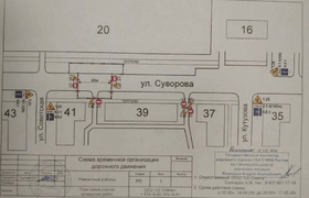 В Новокуйбышевске общественный транспорт времен...