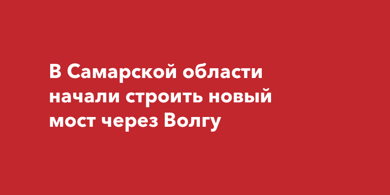 Когда начали выпускать волгу