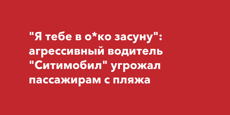 Я засуну руки в брюки и залезу на диван