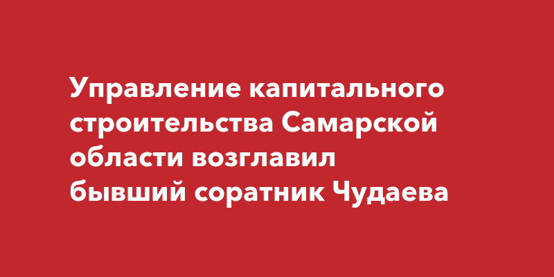 Укс самара. Укс самара. Укс самара. Укс каменскстрой каменск-уральский. Ресторан аквариум самара.